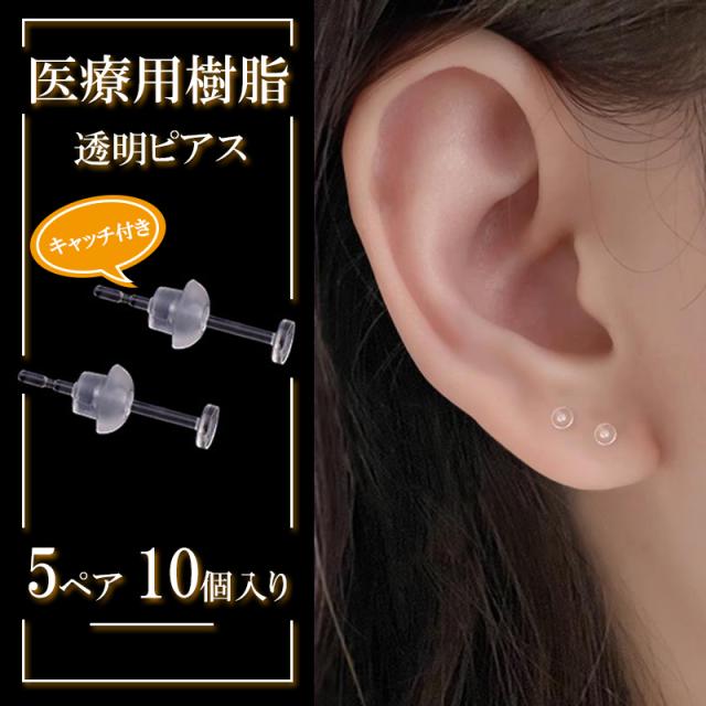 あき様 樹脂ピアス 1.jpg